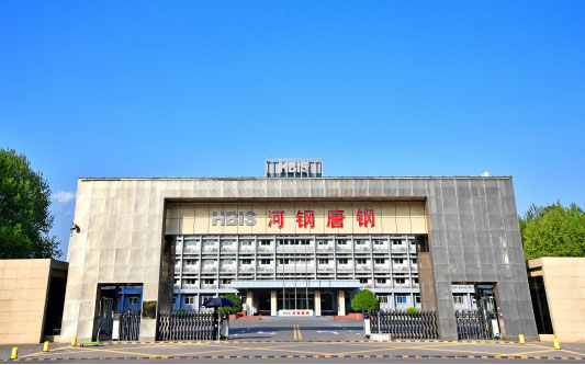 南木林河北唐山钢铁集团
